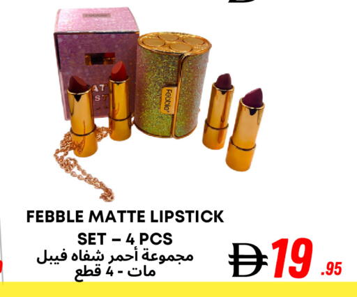 available at Metro Discount Center  in UAE - Dubai