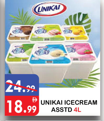 available at يونايتد هيبر ماركت in الإمارات العربية المتحدة , الامارات - دبي