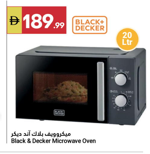 available at جراند الإمارات للتسوق in الإمارات العربية المتحدة , الامارات - أبو ظبي