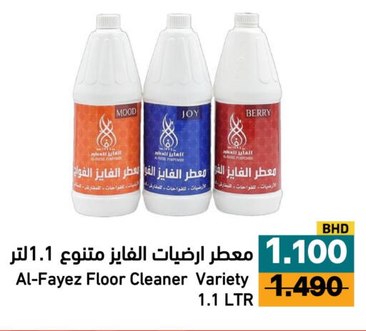 available at Aswaq Ramez in KSA, Saudi Arabia, Saudi - Al Hasa