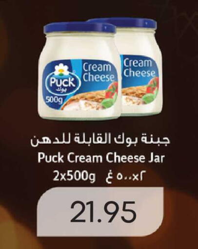 available at Select Market in UAE - Abu Dhabi
