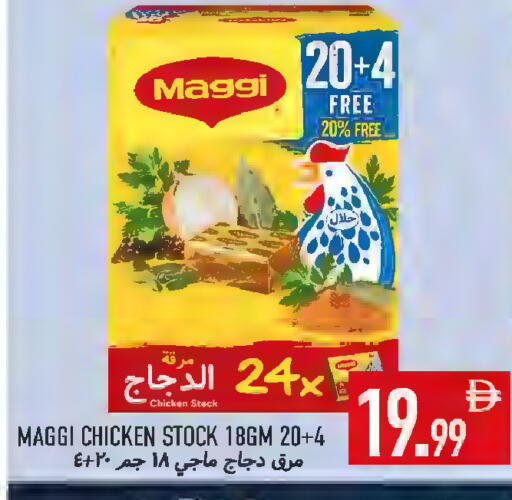 available at Rawabi Market Ajman in UAE - Sharjah / Ajman