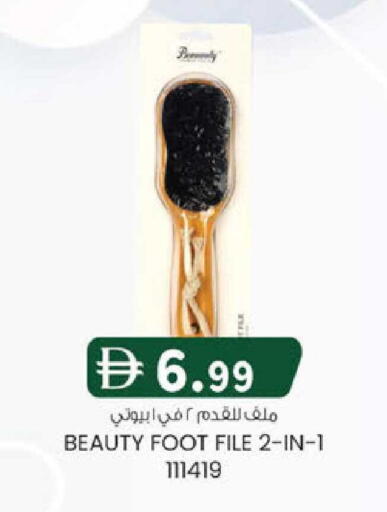 available at ك. الم. للتجارة in الإمارات العربية المتحدة , الامارات - أبو ظبي