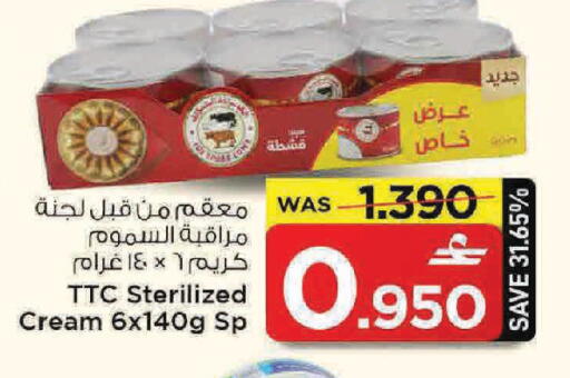available at MARK & SAVE in Oman - Muscat