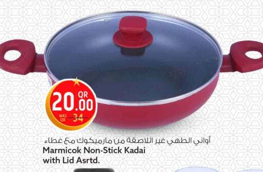 available at سفاري هايبر ماركت in قطر - أم صلال