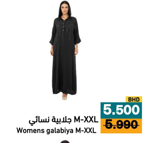 available at أسواق رامز in مملكة العربية السعودية, السعودية, سعودية - الأحساء‎