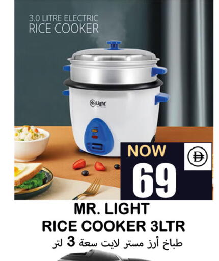 available at Souk Al Mubarak Hypermarket in UAE - Sharjah / Ajman