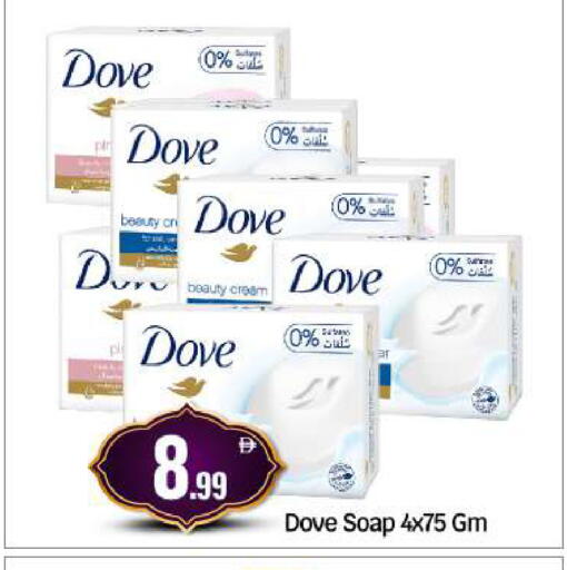 available at BIGmart in UAE - Abu Dhabi