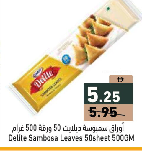 available at Aswaq Ramez in UAE - Abu Dhabi