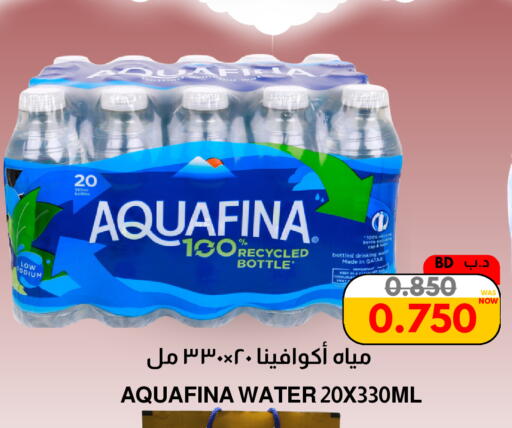 available at Multi Market in Bahrain