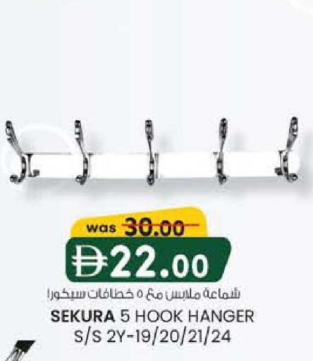 available at K M Trading  in UAE - Dubai