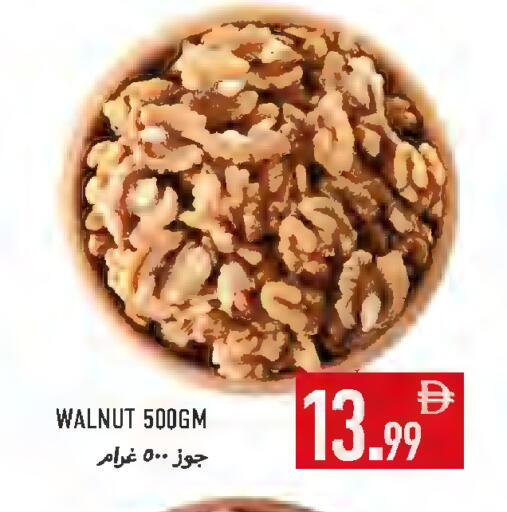 available at Rawabi Market Ajman in UAE - Sharjah / Ajman