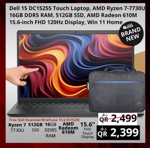 available at برستيج كمبيوتر in قطر - الضعاين