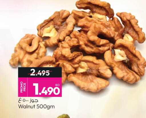 available at Ansar Gallery in Bahrain