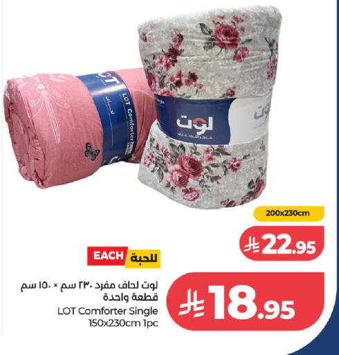 available at لوت in مملكة العربية السعودية, السعودية, سعودية - جدة