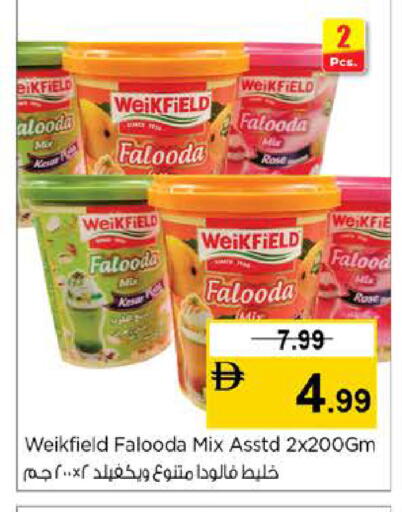 available at نستو هايبرماركت in الإمارات العربية المتحدة , الامارات - دبي