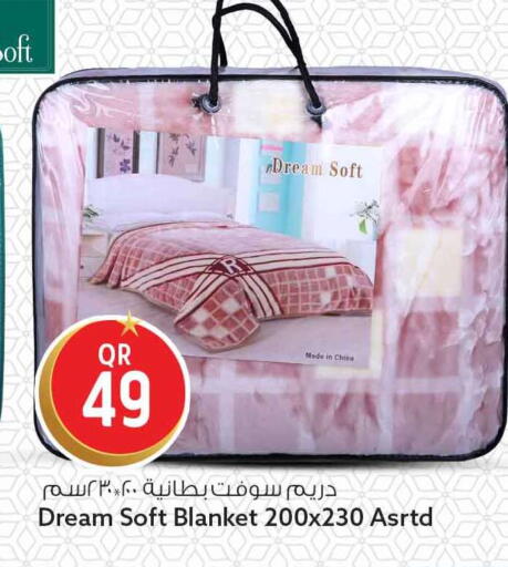 available at Safari Hypermarket in Qatar - Umm Salal