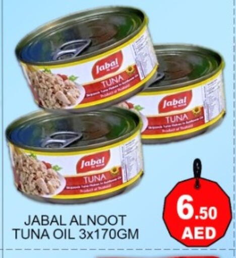 available at جرين جيفت متجر أقسام in الإمارات العربية المتحدة , الامارات - دبي