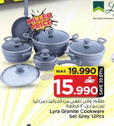 available at مارك & سايف in عُمان - صُحار‎