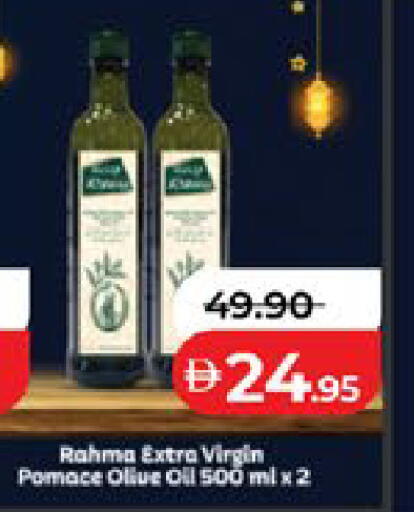 available at Lulu Hypermarket in UAE - Al Ain