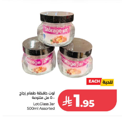 available at لوت in مملكة العربية السعودية, السعودية, سعودية - جدة