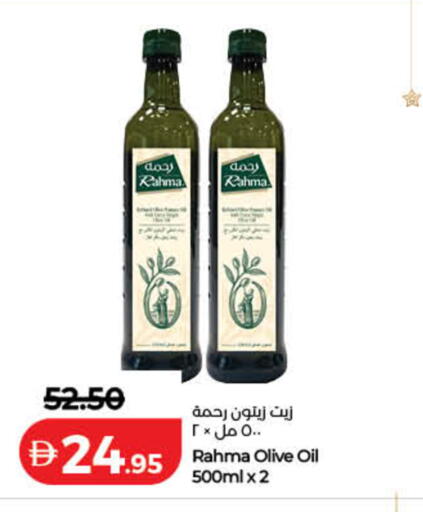 available at Lulu Hypermarket in UAE - Dubai