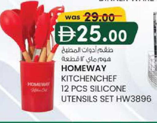 available at K M Trading  in UAE - Sharjah / Ajman