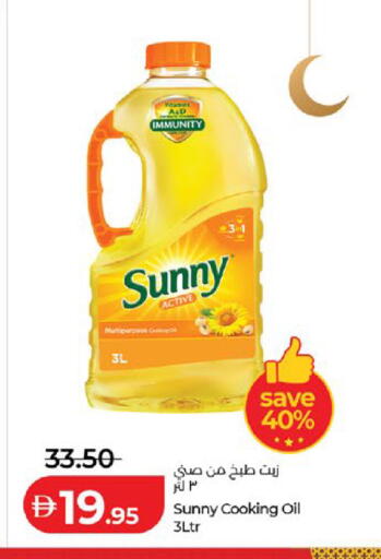 available at Lulu Hypermarket in UAE - Abu Dhabi