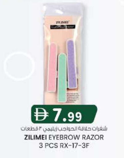 available at K M Trading  in UAE - Sharjah / Ajman