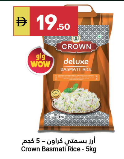 available at Grand Emirates Market in UAE - Abu Dhabi