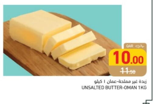 available at Aswaq Ramez in Qatar - Al Daayen