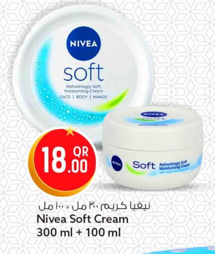 available at سفاري هايبر ماركت in قطر - الخور