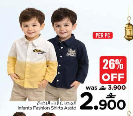 available at Nesto Hyper Market   in Oman - Muscat