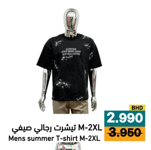 available at أسواق رامز in مملكة العربية السعودية, السعودية, سعودية - الأحساء‎