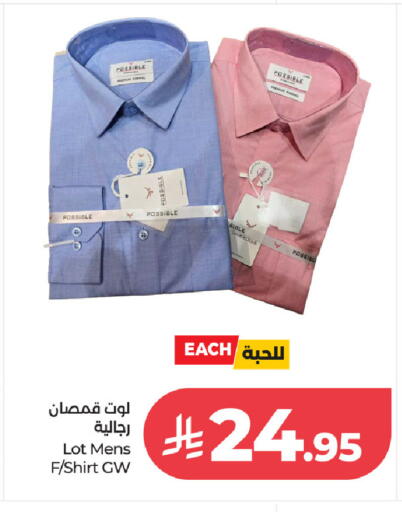 available at لوت in مملكة العربية السعودية, السعودية, سعودية - جدة