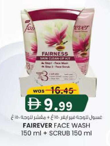 available at ك. الم. للتجارة in الإمارات العربية المتحدة , الامارات - دبي