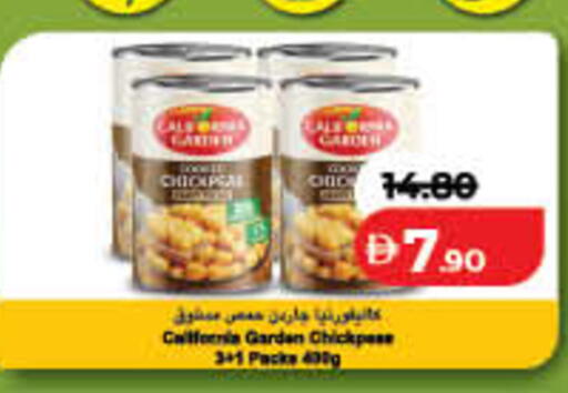 available at Lulu Hypermarket in UAE - Fujairah