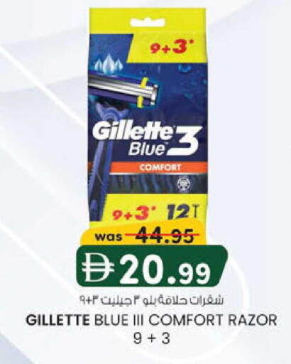 available at Al Safa in UAE - Al Ain