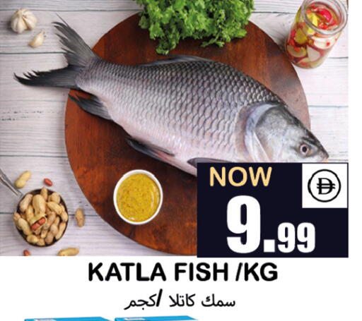 available at Souk Al Mubarak Hypermarket in UAE - Sharjah / Ajman