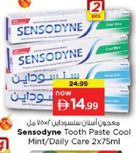 Mint available at نستو هايبرماركت in الإمارات العربية المتحدة , الامارات - دبي