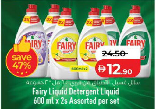 available at لولو هايبرماركت in الإمارات العربية المتحدة , الامارات - ٱلْعَيْن‎