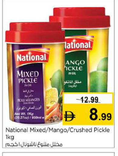 Mango available at Nesto Hypermarket in UAE - Dubai