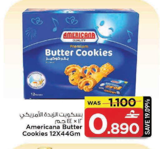 available at MARK & SAVE in Oman - Muscat