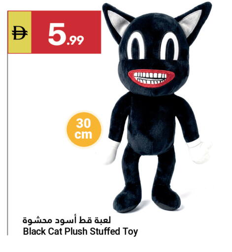 available at Grand Emirates Market in UAE - Abu Dhabi