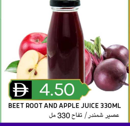 Apple available at Select Market in UAE - Abu Dhabi