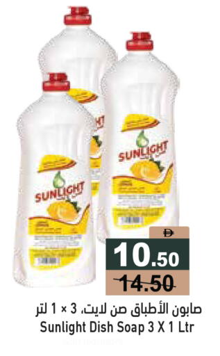 available at Aswaq Ramez in UAE - Abu Dhabi