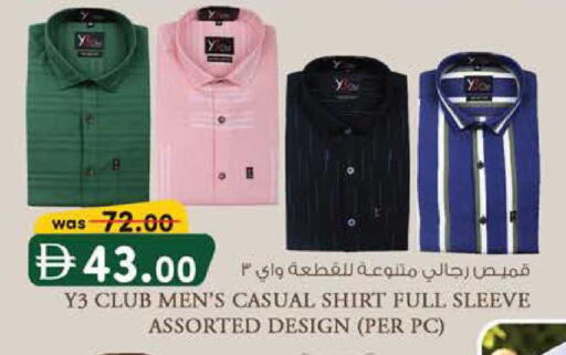 available at ك. الم. للتجارة in الإمارات العربية المتحدة , الامارات - دبي