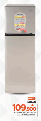 available at MARK & SAVE in Oman - Muscat