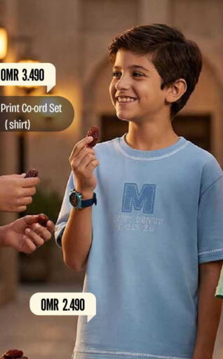 available at مارك & سايف in عُمان - مسقط‎