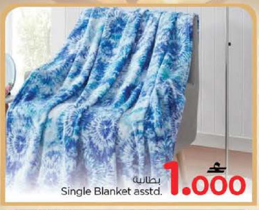 available at نستو هايبر ماركت in عُمان - صُحار‎